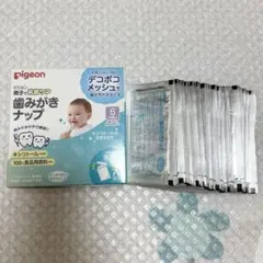 Pigeon 歯みがきナップ 　35枚