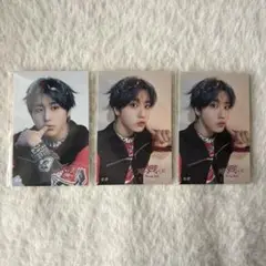 straykids スキズ dominATE オンラインくじ ハン