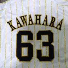 ソフトバンクホークス KAWAHARA 63 ユニフォーム