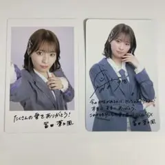 ≠ME 映画 約束の歌 冨田菜々風 入場特典 インスタント風フォトカード