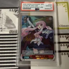 サイン入り 虚無のルイズ ヴァイスシュヴァルツ カードリスト ｜ ヴァイスシュヴァルツ｜Weiβ Schwarz