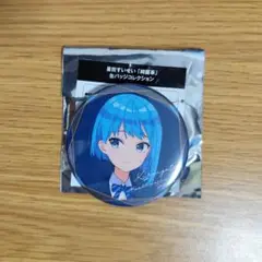 Item thumbnail for item fffeaa5d-b649-42de-91fd-5623dd15c275