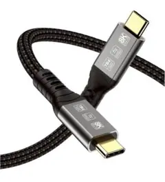 ケーブル 1m USB-C & USB-C