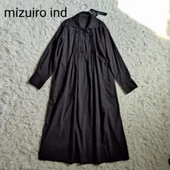 [美品]ミズイロインド　24SS　ピンタックスキッパーワンピース　Aライン　黒