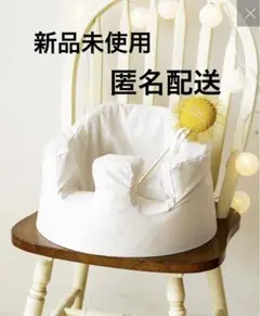 ベビーチェア用カバー 完売品 入手困難