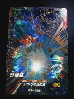 Item thumbnail for item b18eec0a-7cb1-42b6-8155-223a9cda298f