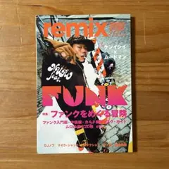 【激レア美品】remix 2007年1月号 NO.187 DJ NOBU・井上薫