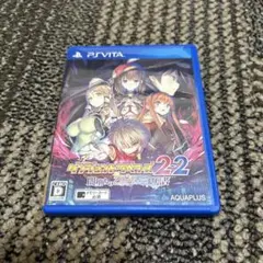 ダンジョントラベラーズ2-2 PS Vita