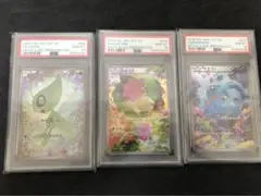 シェイミ CP5 フルアート psa10 シェイミ cp5 PSA10 PSA10 セレビィ シェイミCP5 伝説ドリーム