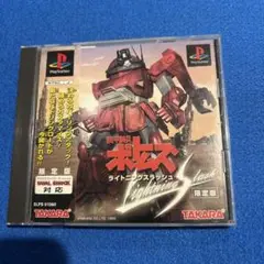 装甲騎兵ボトムズ　ライトニングスラッシュ　限定品 装甲騎兵ボトムズ ライトニングスラッシュ 限定版 - メルカリ