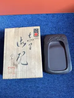 ⭕️赤間硯　紫金石模様　古硯　四つ脚　眞丁寧仕上げ　赤間関　赤盛堂作　精巧仕上げ 新古美術 玄清堂 | 厳選された美術品を世界遺産「石見銀山」が
