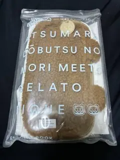 あつ森 GELATO PIQUE SPECIAL BOOK 新品未開封