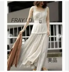 FRAY I.D フレイアイディー　チュールスカートロングワンピース