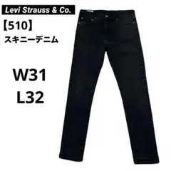 Levi Strauss & Co. 【510】 W31 L32デニム 黒