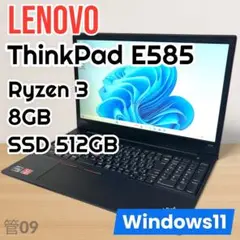 【美品】 Lenovo ThinkPadノートパソコン 8GB SSD512