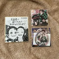 [匿名] 竈門兄弟 炭治郎 禰豆子セット
