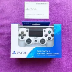 PS4 コントローラー 純正 グレイシャーホワイト H3X-8 【新品未使用】
