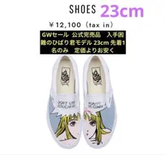 江口寿史　VANS スリッポンスニーカー　23㎝ 2025年最新】江口寿史 vansの人気アイテム - メルカリ