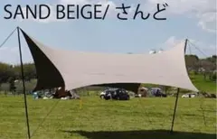 幕男4th さんど　TheArth 幕男 4th.ver | TheArth＿six