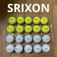 スリクソン　ディスタンス　ロストボール　20個