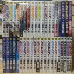 ベルセルク 1-41巻