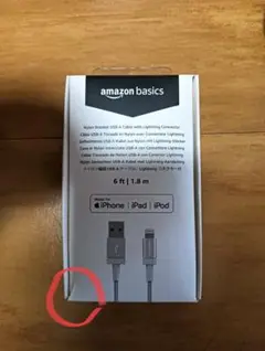 Amazon Basics USB-A to Lightning Cable