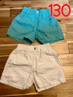 130サイズ 半ズボン ショートパンツ2枚セット