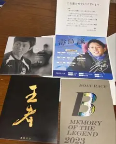 Item thumbnail for item 81d054a9-033c-44f0-8740-5d752e690d70