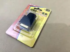 HDMI-DVI変換アダプタ エレコム ELECOM AD-HTD