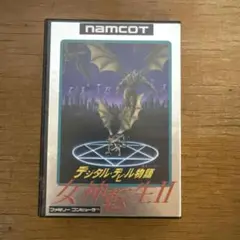 ファミコン　女神転生Ⅱ