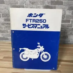 Item thumbnail for item 3b7af9db-4f77-44c0-8576-f3f4c26db0d9