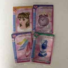 ラブandベリー ツインウエハース カード4枚セット