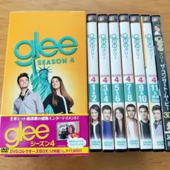 2025年最新】glee/グリー コンプリートdvd-boxの人気アイテム