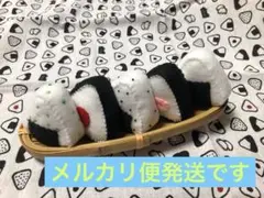 フェルト　おにぎり　5種セット①