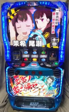 りょー様　パチスロ　実機　炎炎ノ消防隊　スマスロ ps-spark_jb287