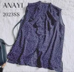 【アナイ】美品✨2023 ドット フリル ブラウス シャツ トップス 手洗い可