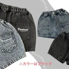 【新品未使用】　ルルモーメント　rrmoment ショートデニム　ハーフパンツ