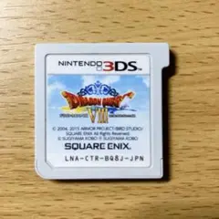 ドラゴンクエスト8 3dsソフト