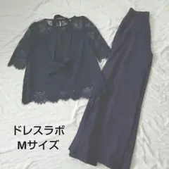 ベルト付きレーストップス＆ワイドパンツセットアップ3点セット M ドレスラボ