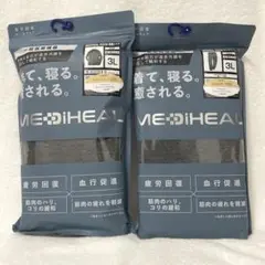 MEDIHEAL ROOM 長袖シャツ ロングパンツ3L 上下セット