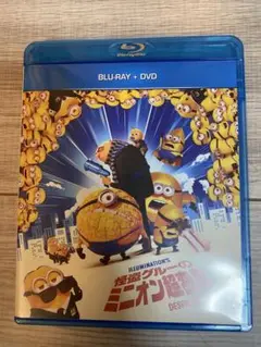 怪盗グルーのミニオン危機一発 Blu-ray のみ☆新品