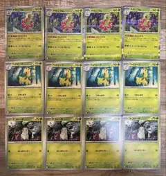メガニウム進化ライン 4セット