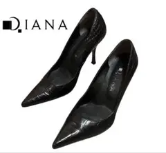 【美品・大人気商品】DIANA クロコ型押し　黒　ポインテッドトゥ　22cm