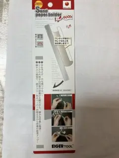 Item thumbnail for item 9786b9c5-44fe-491a-bfcb-ecf3a36a754c