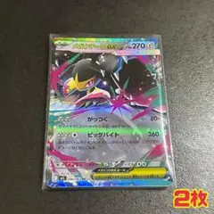 ポケモンカードゲーム メガクチートex RR 2枚セット