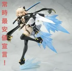 2025年最新】Fate/Grand Order アサシン/オキタ・J・ソウジ(第一