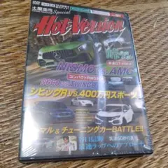 未開封　DVDホットバージョンVol.151