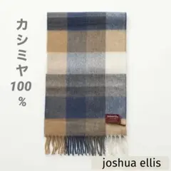 joshua ellis ストール マフラー カシミヤ