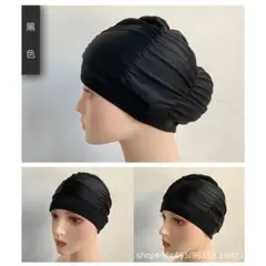 男女兼用 伸縮性抜群 ロングヘア対応スイムキャップ 水泳・競泳用 ブラック