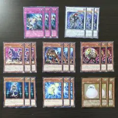 遊戯王 24枚セット